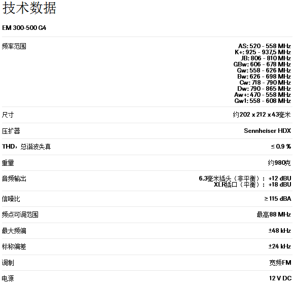 EW 300 G4-BASE SKM-S 0.png