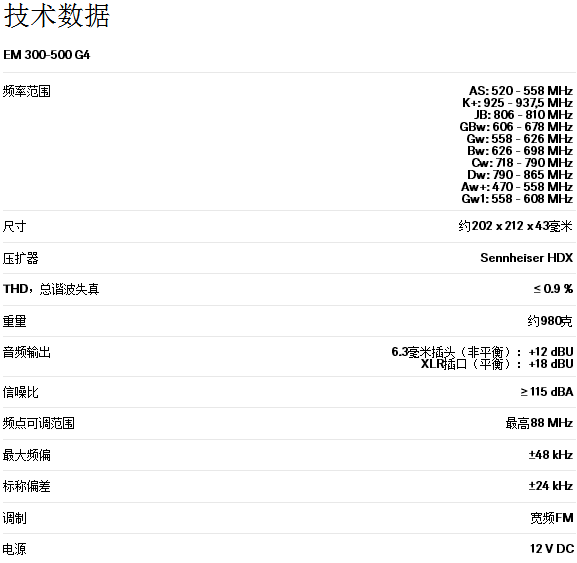 EW 500 G4-MKE2 01.png